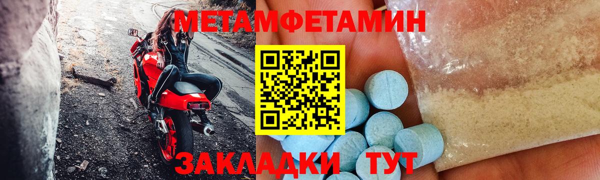 АМФЕТАМИН 98%  Вход с VPN  АМФ  мориарти телеграм  Избербаш 