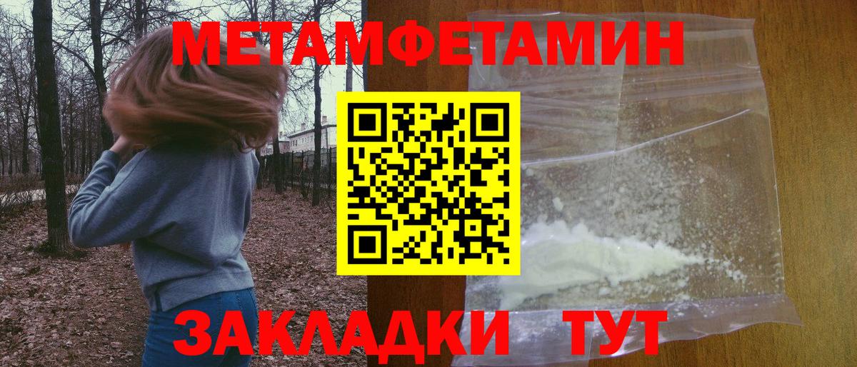 АМФЕТАМИН Premium Избербаш