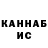 Кетамин VHQ TRESH KG