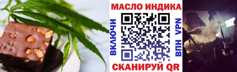 Еда ТГК конопля  Избербаш 
