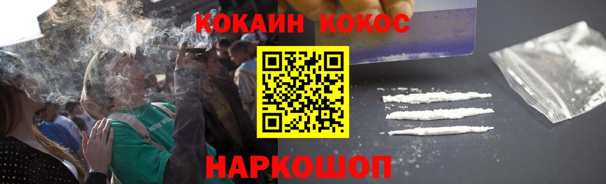 КОКАИН Columbia Избербаш