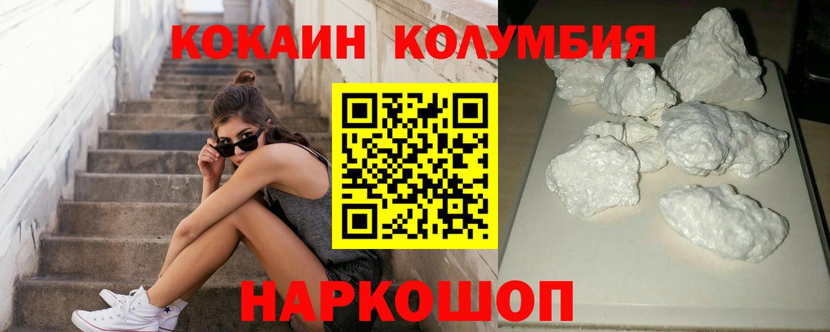 Кокаин Боливия Избербаш