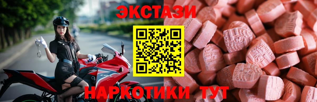 Избербаш  Ecstasy  Вход с VPN  Экстази таблы  ЭКСТАЗИ louis Vuitton 