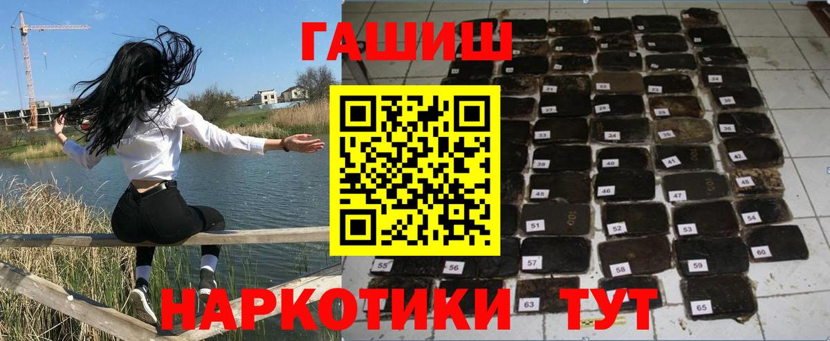 Гашиш hashish Избербаш