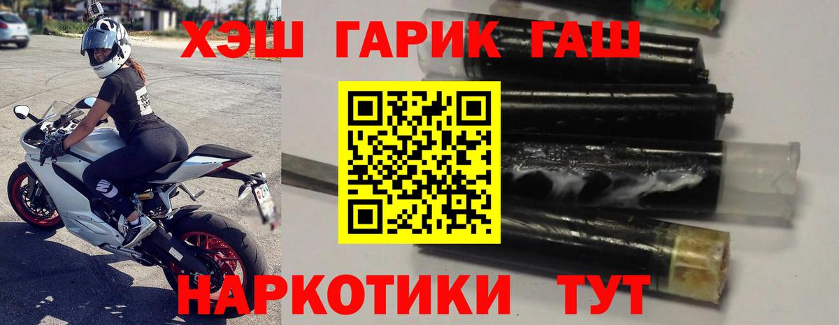 ГАШИШ Cannabis  цены   Избербаш  ГАШИШ AMNESIA HAZE 