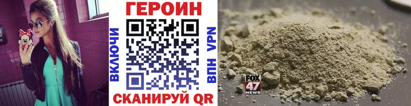 как найти   Избербаш  kraken рабочий сайт  ГЕРОИН Heroin 