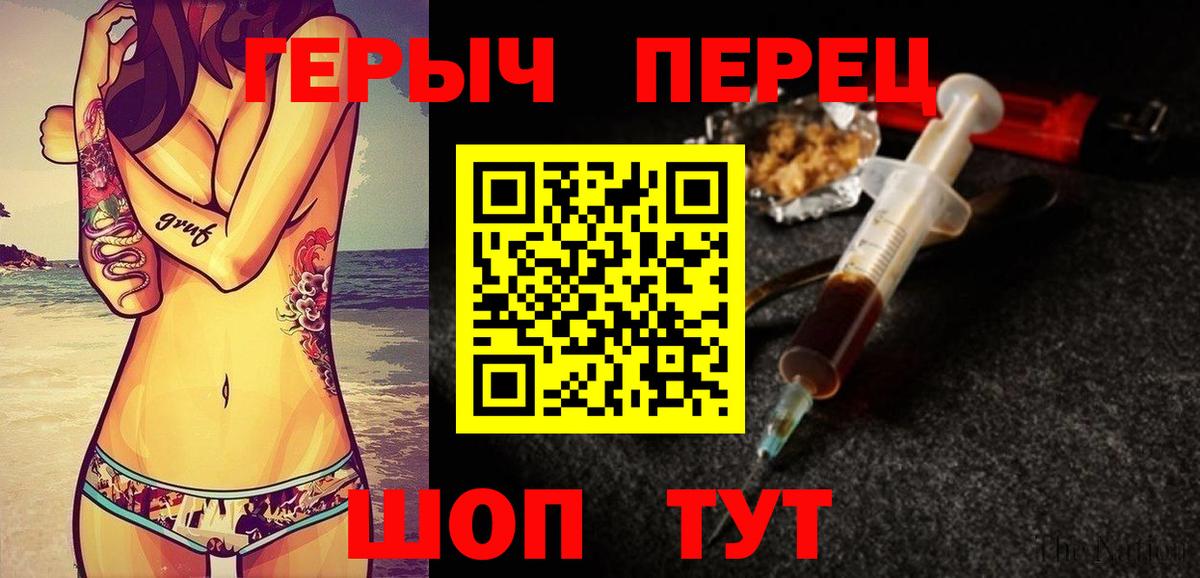 Избербаш  Героин белый  Вход с VPN 