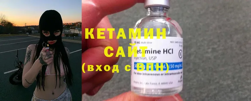 КЕТАМИН VHQ  Избербаш 