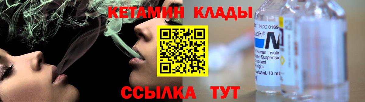 Кетамин VHQ Избербаш