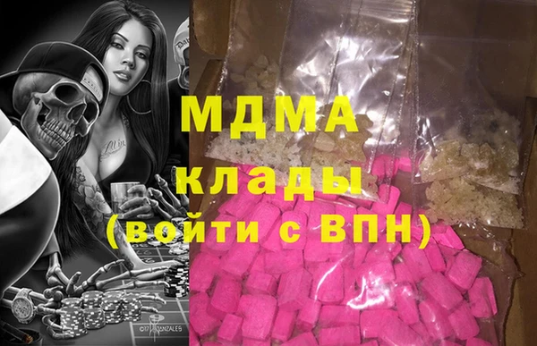 mdma Волоколамск