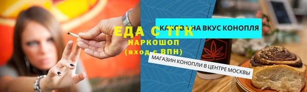 мефедрон Магадан