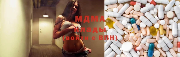 mdma Волоколамск