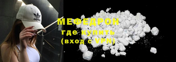 mdma Волоколамск