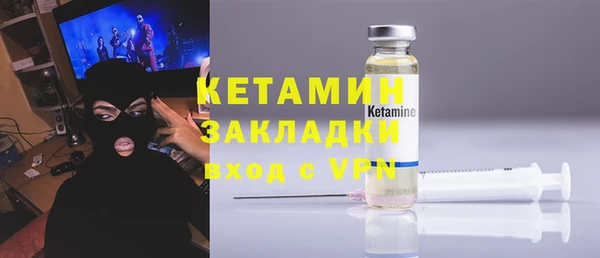 марихуана Аксай