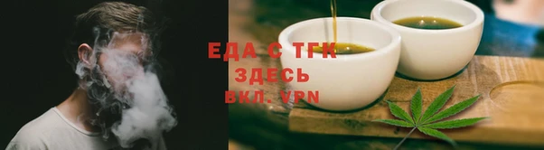 MESCALINE Магас