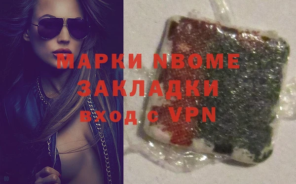 гашишное масло Михайлов