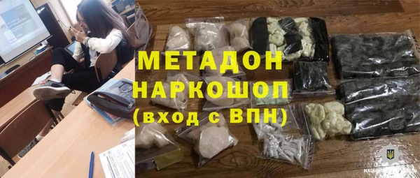 mdma Волоколамск