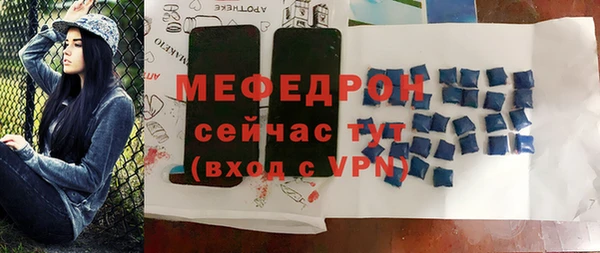 мефедрон Магадан