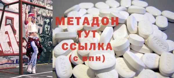 mdma Волоколамск