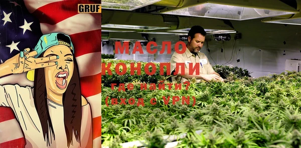 MESCALINE Магас