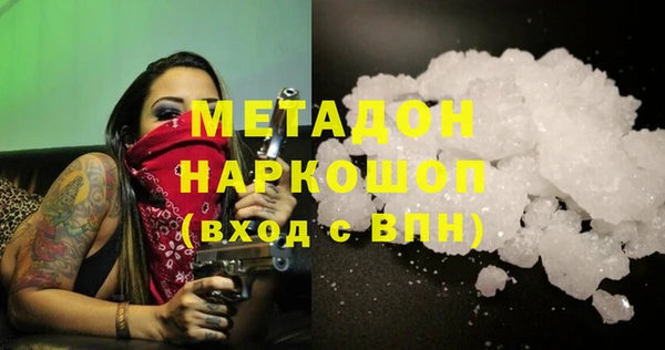 mdma Волоколамск