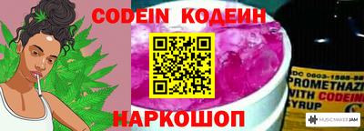 меф Гусиноозёрск