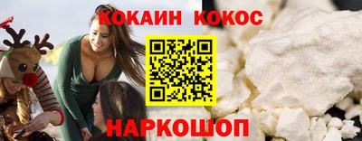 наркотики Гусь-Хрустальный