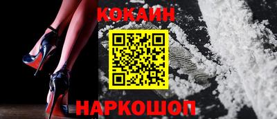 меф Гусиноозёрск