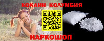 наркотики Гусь-Хрустальный