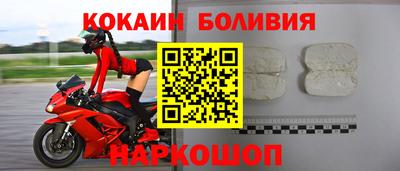 спайс Балаково