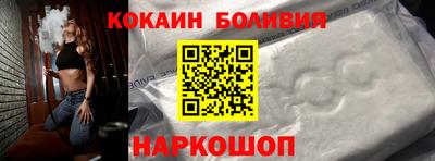 меф Гусиноозёрск