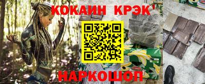 наркотики Гусь-Хрустальный