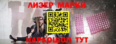 марихуана Гусев