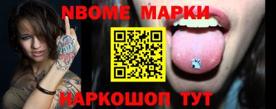 спайс Балаково