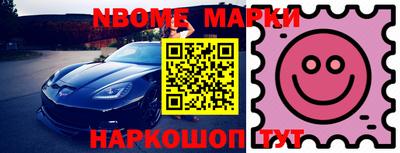 дмт Балашиха