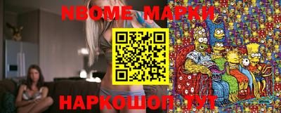 дмт Балашиха