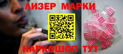 каннабис Ипатово