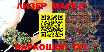 марихуана Гусев