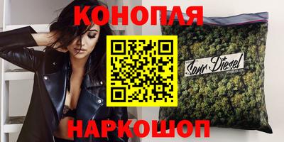 меф Гусиноозёрск
