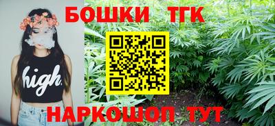 меф Гусиноозёрск