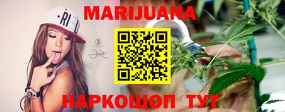 меф Гусиноозёрск