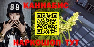 спайс Балаково