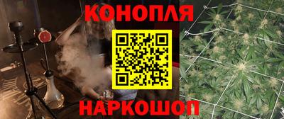 спайс Балаково