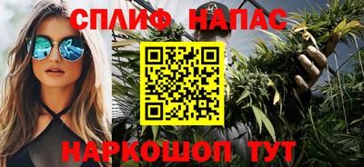 меф Гусиноозёрск