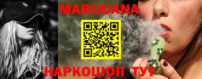марихуана Гусев
