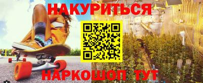 меф Гусиноозёрск