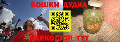 наркотики Гусь-Хрустальный