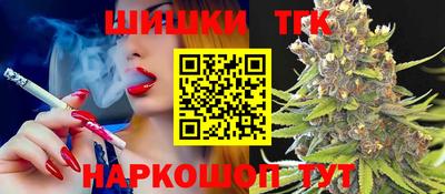 марихуана Гусев