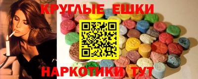 марихуана Гусев