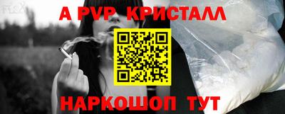 меф Гусиноозёрск